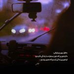 دانلود آهنگ آی چه خوب بود که خدا قدرتشو نشون میداد از هایده